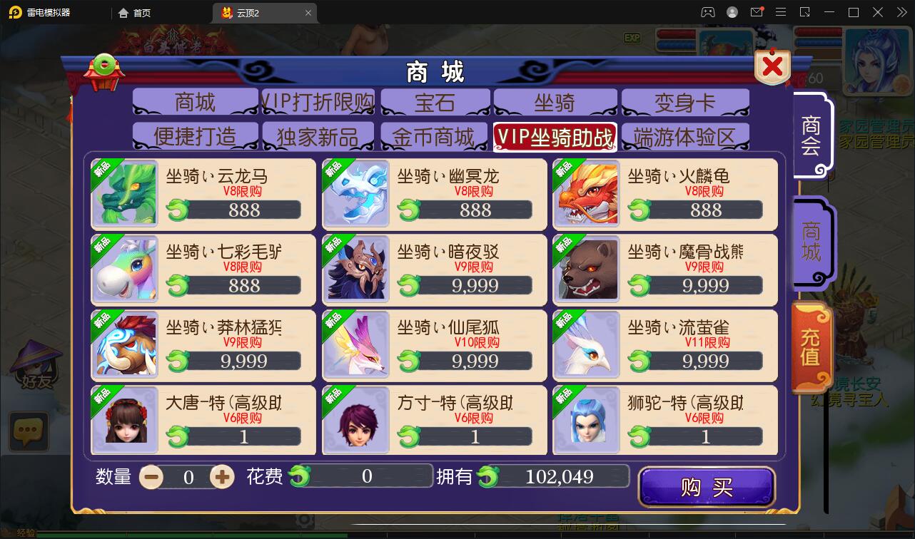 图片[9]-MT3换皮梦幻【云顶西游2】最新整理Linux手工服务端+GM后台+安卓苹果双端+全套源码-上品源码网