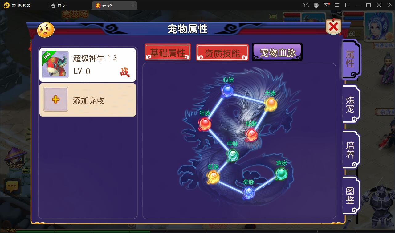 图片[14]-MT3换皮梦幻【云顶西游2】最新整理Linux手工服务端+GM后台+安卓苹果双端+全套源码-上品源码网