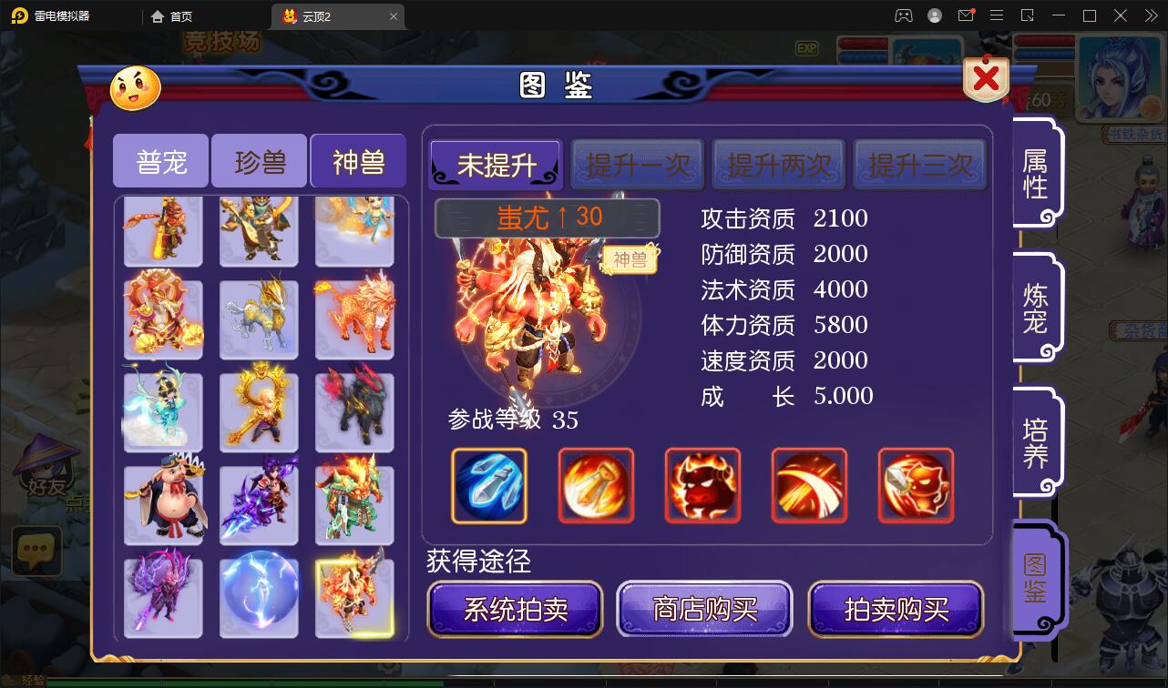 图片[15]-MT3换皮梦幻【云顶西游2】最新整理Linux手工服务端+GM后台+安卓苹果双端+全套源码-上品源码网