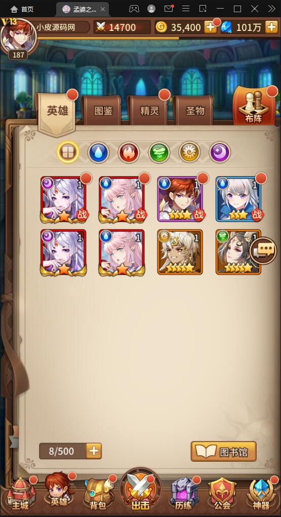 图片[5]-二次元放置卡牌手游【塞壬孟婆】最新整理Linux手工服务端+GM后台-上品源码网