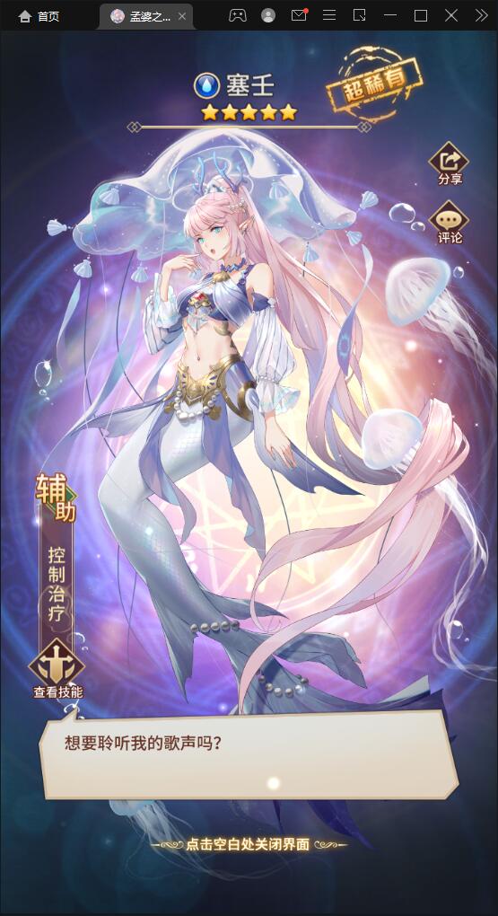 图片[4]-二次元放置卡牌手游【塞壬孟婆】最新整理Linux手工服务端+GM后台-上品源码网