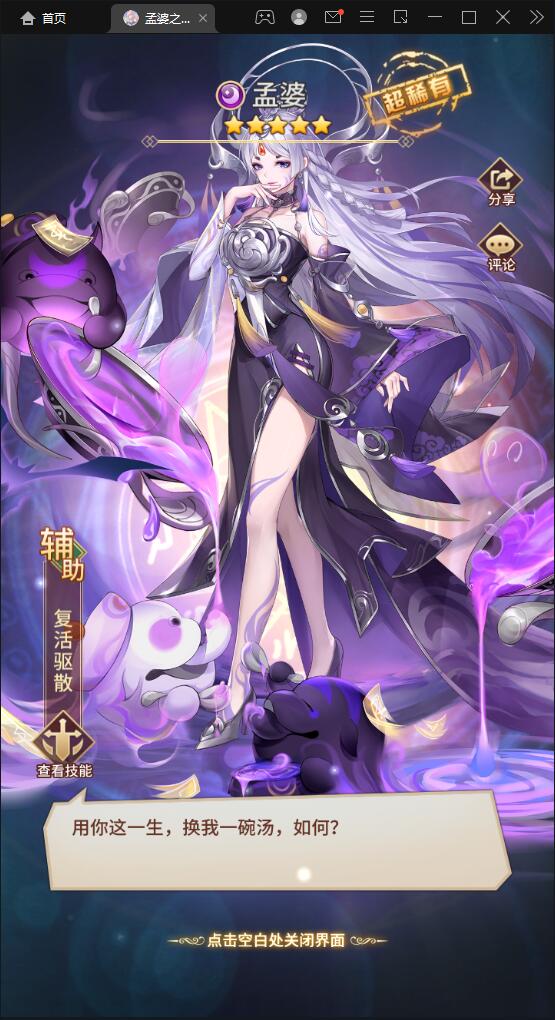 图片[3]-二次元放置卡牌手游【塞壬孟婆】最新整理Linux手工服务端+GM后台-上品源码网