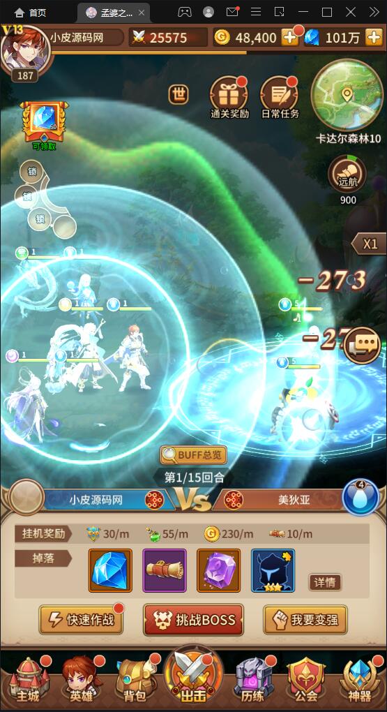 图片[8]-二次元放置卡牌手游【塞壬孟婆】最新整理Linux手工服务端+GM后台-上品源码网