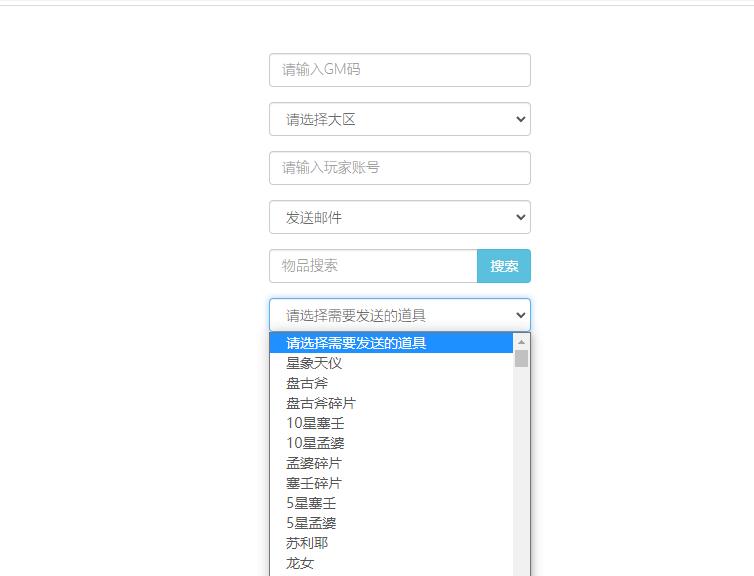 图片[9]-二次元放置卡牌手游【塞壬孟婆】最新整理Linux手工服务端+GM后台-上品源码网
