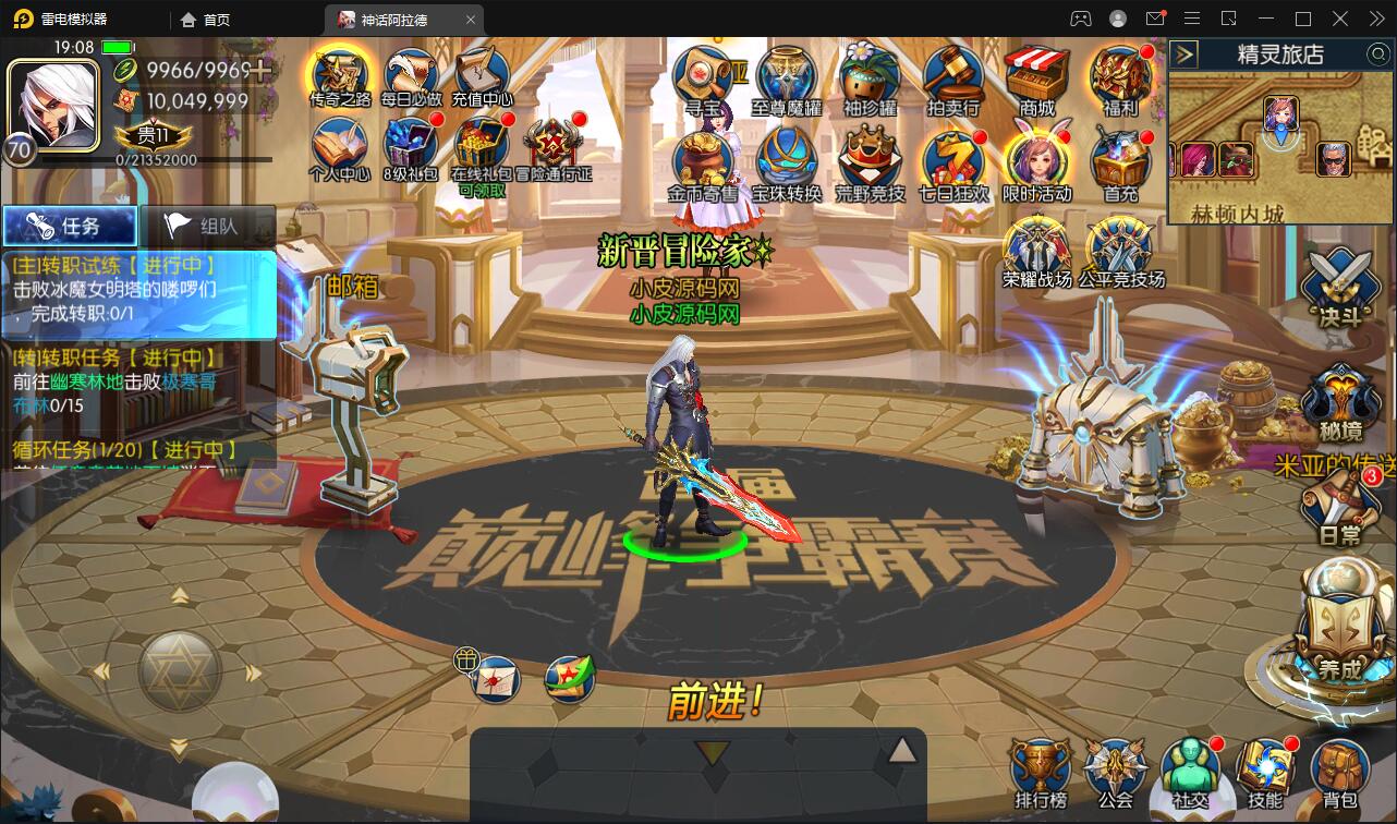 图片[4]-经典横版闯关手游【神话阿拉德】最新整理Linux手工服务端+余额充值后台+安卓苹果双端-上品源码网