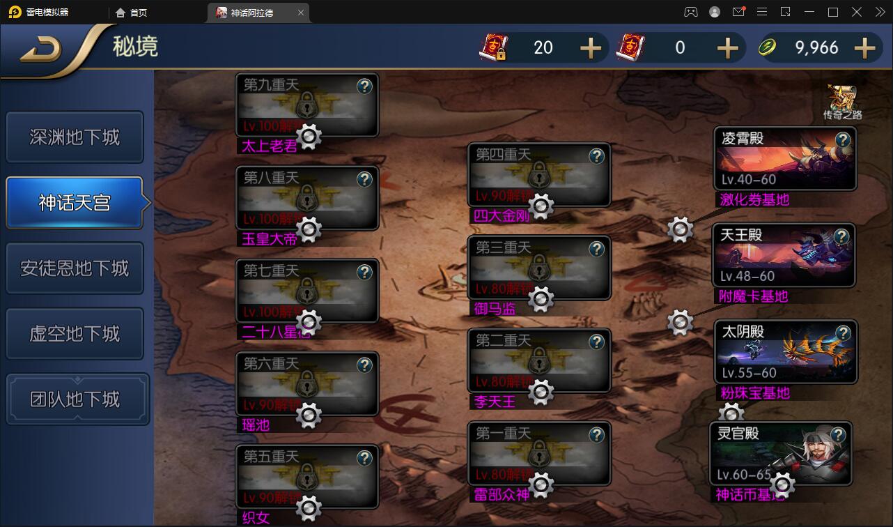 图片[8]-经典横版闯关手游【神话阿拉德】最新整理Linux手工服务端+余额充值后台+安卓苹果双端-上品源码网