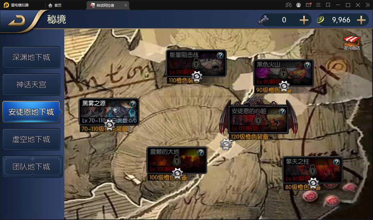 图片[9]-经典横版闯关手游【神话阿拉德】最新整理Linux手工服务端+余额充值后台+安卓苹果双端-上品源码网