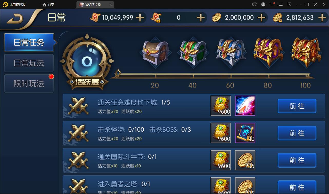 图片[12]-经典横版闯关手游【神话阿拉德】最新整理Linux手工服务端+余额充值后台+安卓苹果双端-上品源码网