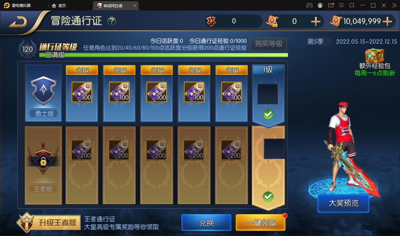 图片[13]-经典横版闯关手游【神话阿拉德】最新整理Linux手工服务端+余额充值后台+安卓苹果双端-上品源码网