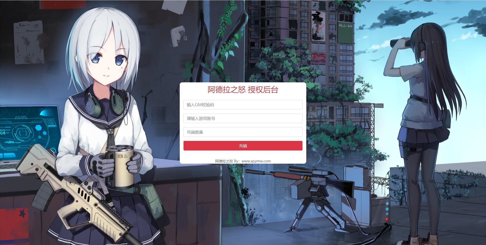 图片[16]-经典横版闯关手游【神话阿拉德】最新整理Linux手工服务端+余额充值后台+安卓苹果双端-上品源码网