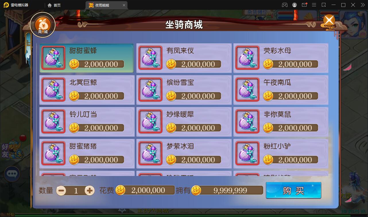 图片[11]-MT3换皮梦幻【熊熊西游】最新整理Linux手工服务端+GM后台-上品源码网