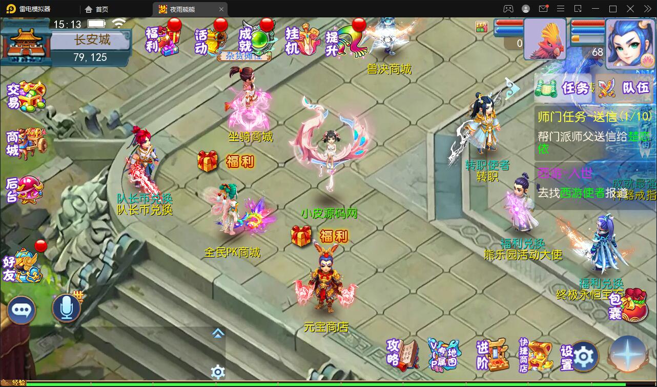 图片[15]-MT3换皮梦幻【熊熊西游】最新整理Linux手工服务端+GM后台-上品源码网