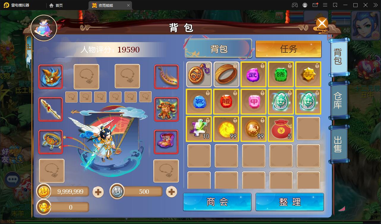 图片[18]-MT3换皮梦幻【熊熊西游】最新整理Linux手工服务端+GM后台-上品源码网