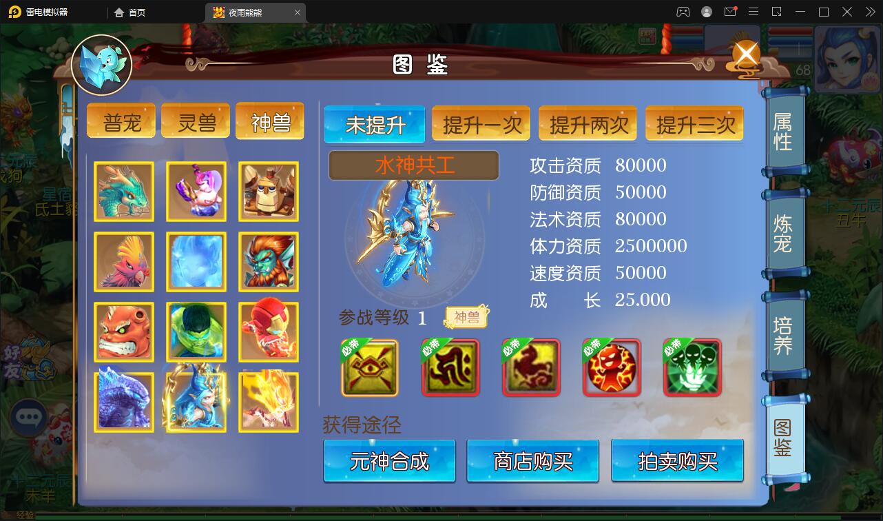 图片[20]-MT3换皮梦幻【熊熊西游】最新整理Linux手工服务端+GM后台-上品源码网