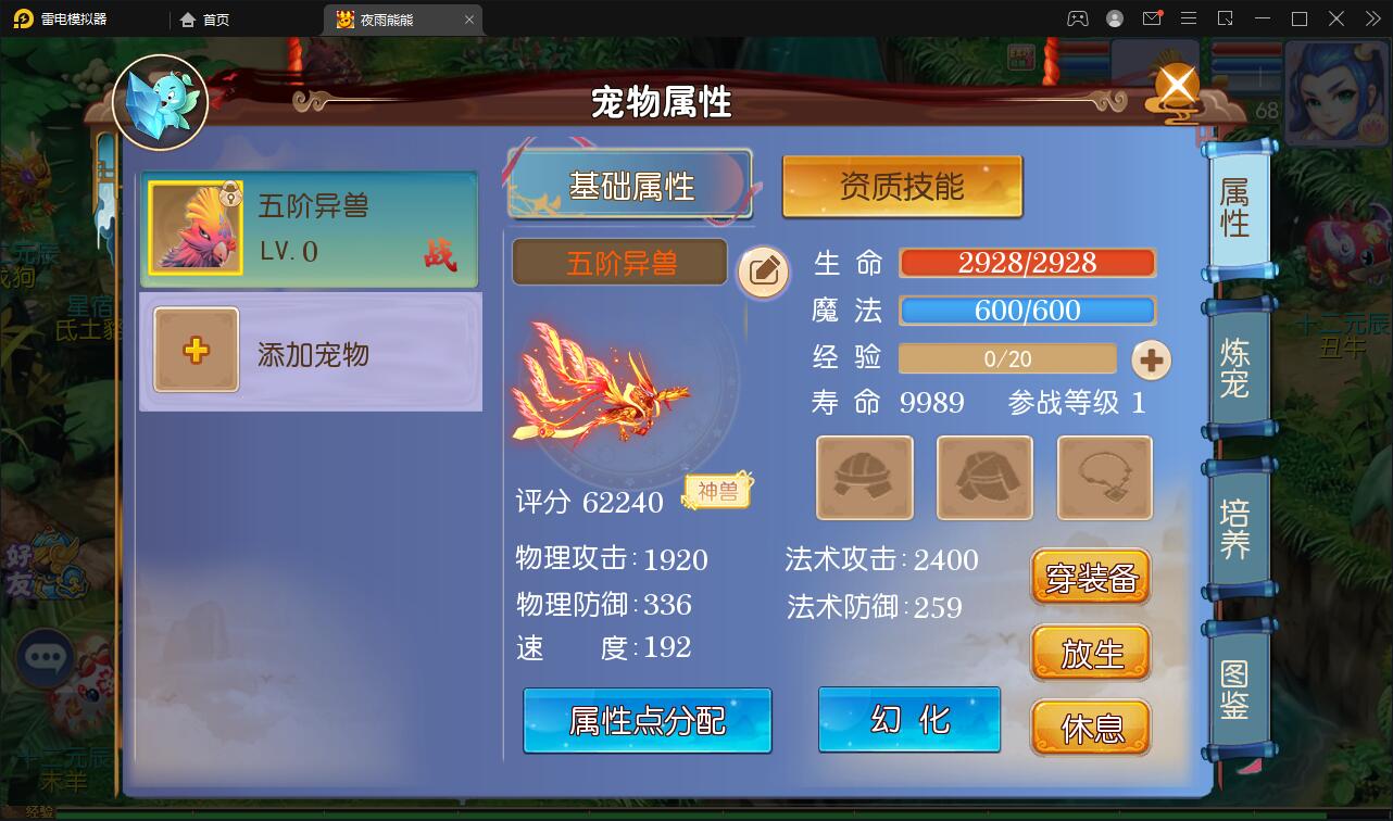 图片[19]-MT3换皮梦幻【熊熊西游】最新整理Linux手工服务端+GM后台-上品源码网