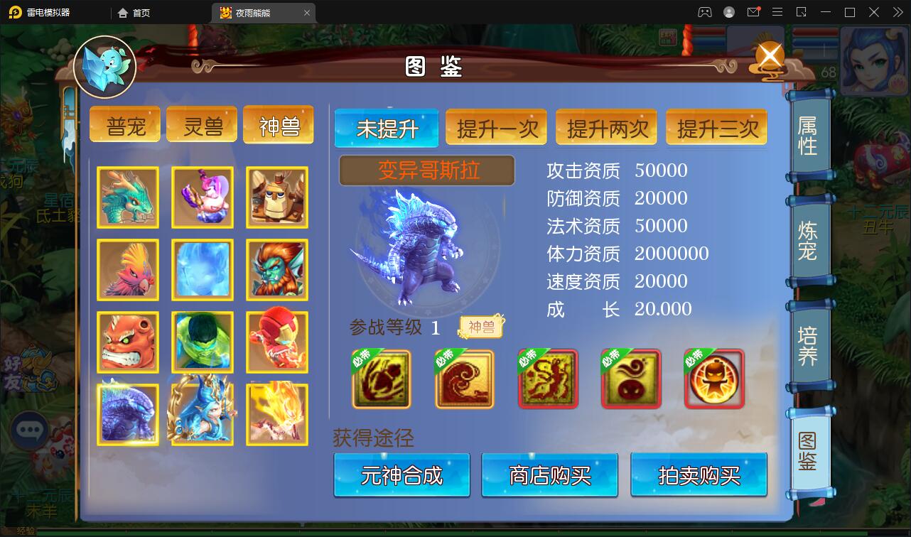 图片[22]-MT3换皮梦幻【熊熊西游】最新整理Linux手工服务端+GM后台-上品源码网