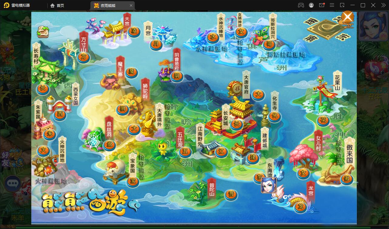 图片[26]-MT3换皮梦幻【熊熊西游】最新整理Linux手工服务端+GM后台-上品源码网