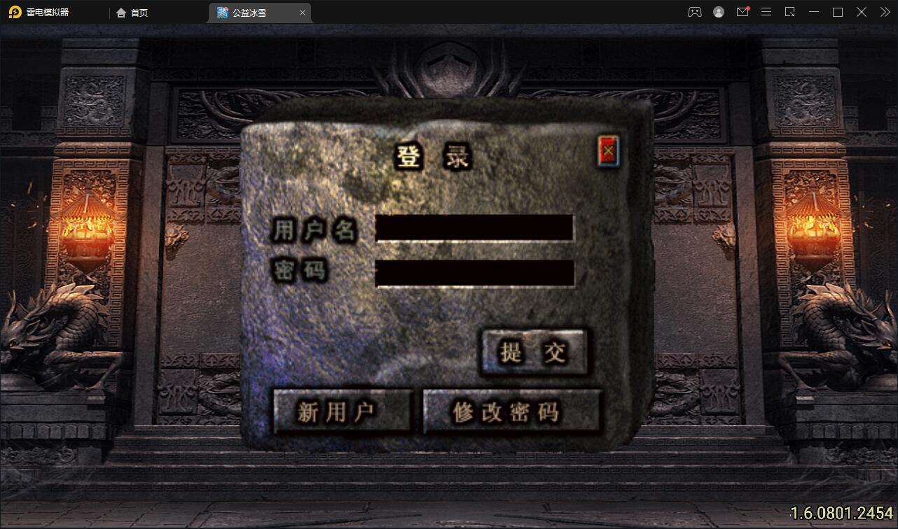 图片[2]-战神引擎传奇手游【伏羲冰雪十大陆】最新整理Win半手工服务端+充值后台+安卓苹果双端-上品源码网