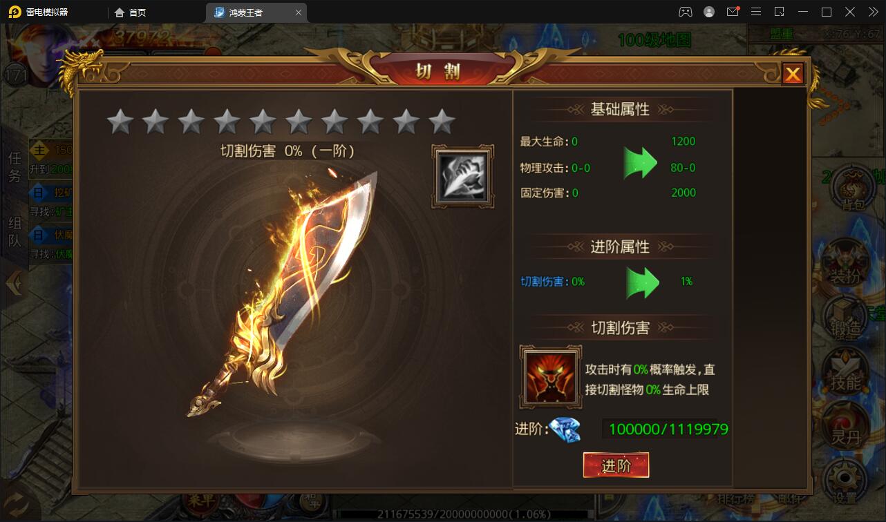 图片[15]-白日门传奇手游【鸿蒙王者攻速中秋特献版】最新整理Win半手工服务端+安卓-上品源码网