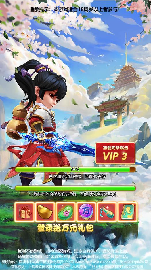 图片[3]-三网H5游戏【梦幻西游H5】最新整理Linux手工服务端+GM授权后台-上品源码网