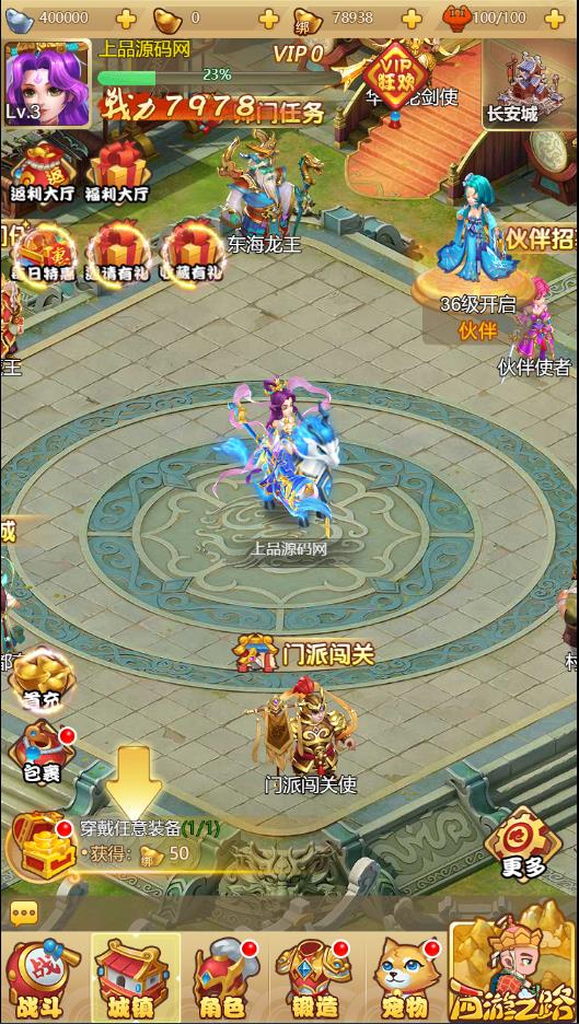 图片[8]-三网H5游戏【梦幻西游H5】最新整理Linux手工服务端+GM授权后台-上品源码网