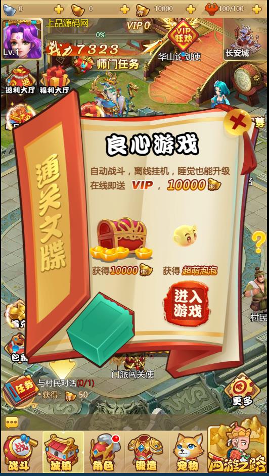 图片[7]-三网H5游戏【梦幻西游H5】最新整理Linux手工服务端+GM授权后台-上品源码网