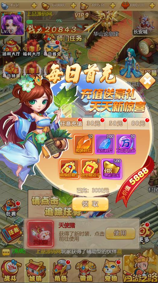 图片[12]-三网H5游戏【梦幻西游H5】最新整理Linux手工服务端+GM授权后台-上品源码网