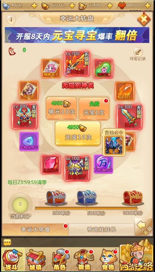 图片[15]-三网H5游戏【梦幻西游H5】最新整理Linux手工服务端+GM授权后台-上品源码网