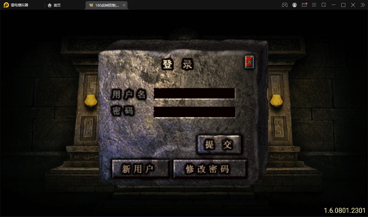 图片[3]-战神引擎传奇手游【1.80战神陨落激情版】最新整理Win半手工服务端+充值后台+安卓苹果双端-上品源码网