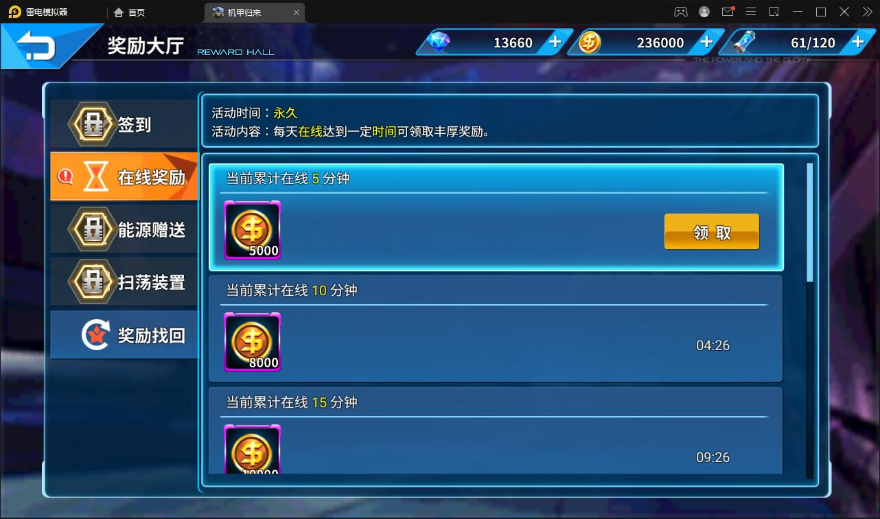 图片[6]-稀有3D酷炫手游【机甲归来】最新整理Win半手工服务端+GM后台-上品源码网