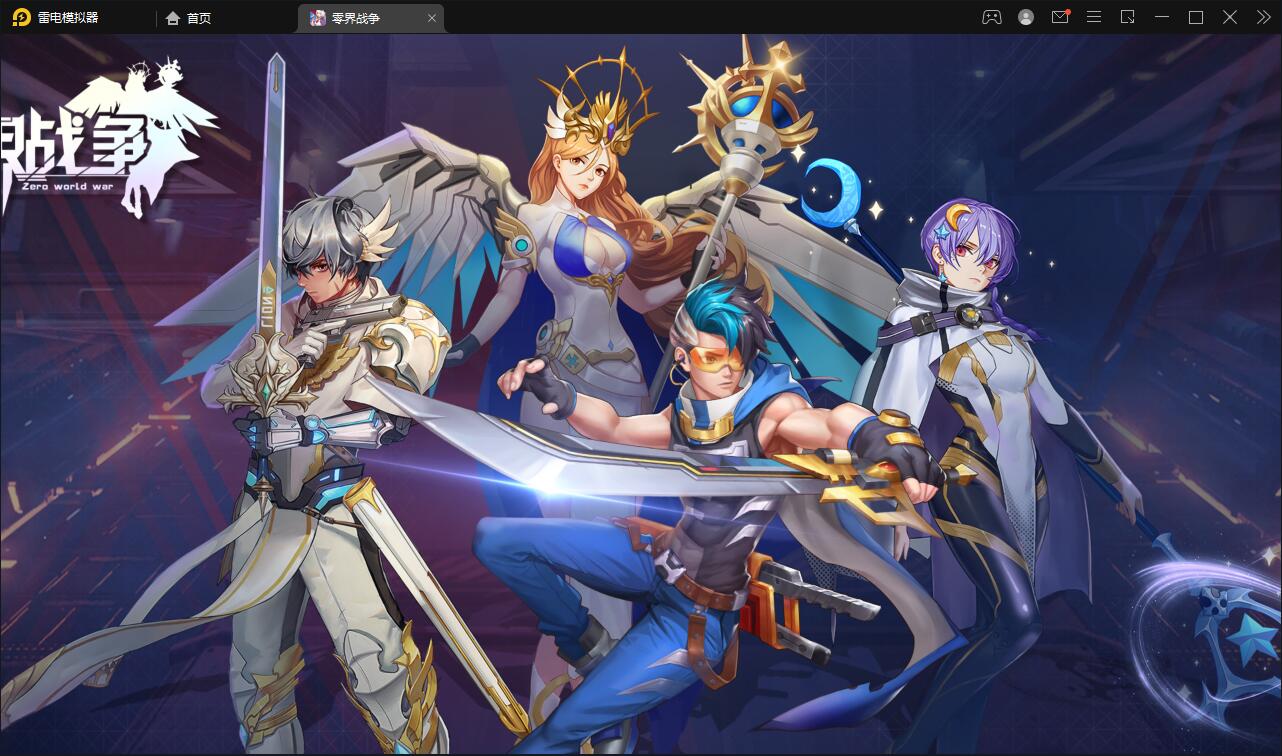 图片[1]-二次元回合手游【零界战争】最新整理Win半手工服务端+GM后台-上品源码网