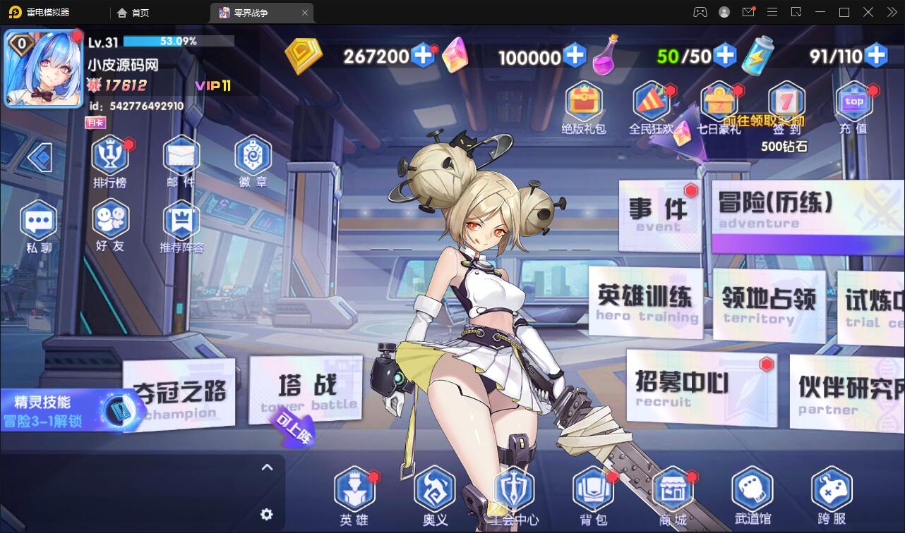 二次元回合手游【零界战争】最新整理Win半手工服务端+GM后台-上品源码网