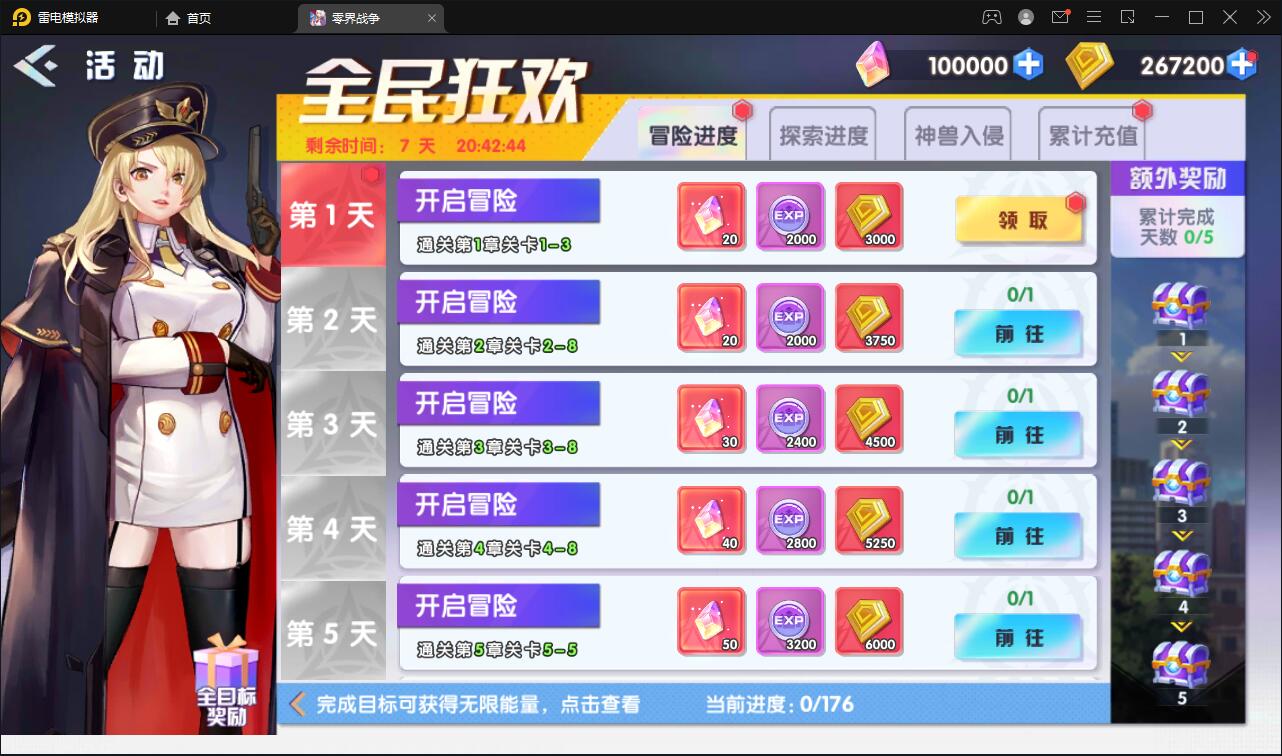 图片[9]-二次元回合手游【零界战争】最新整理Win半手工服务端+GM后台-上品源码网