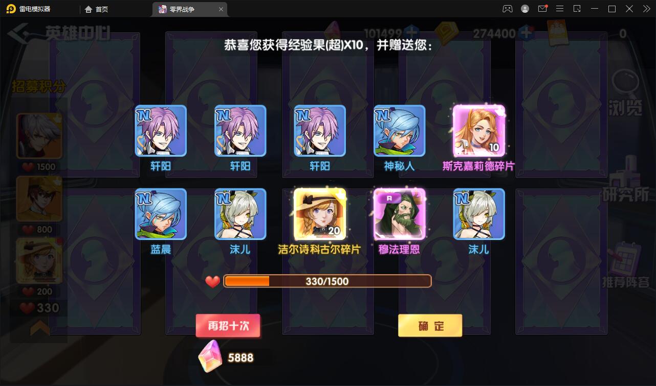 图片[13]-二次元回合手游【零界战争】最新整理Win半手工服务端+GM后台-上品源码网