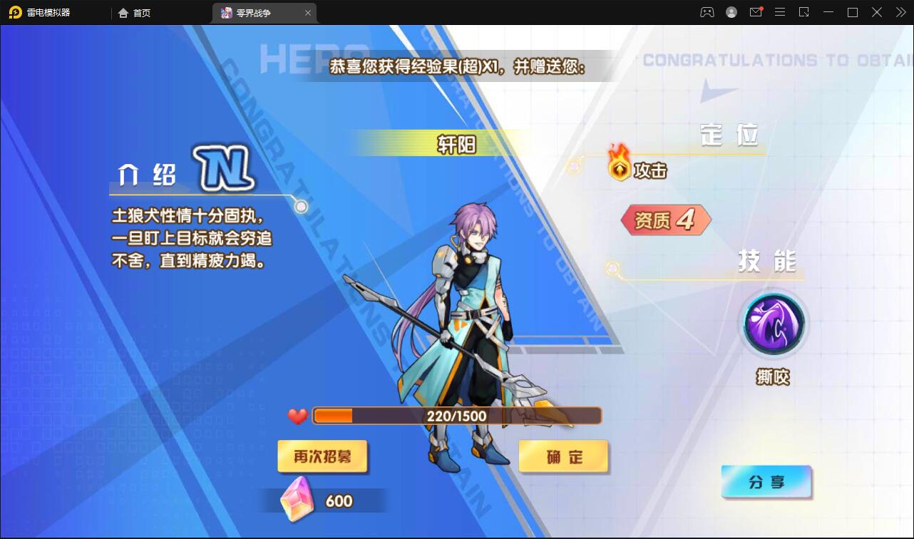 图片[12]-二次元回合手游【零界战争】最新整理Win半手工服务端+GM后台-上品源码网