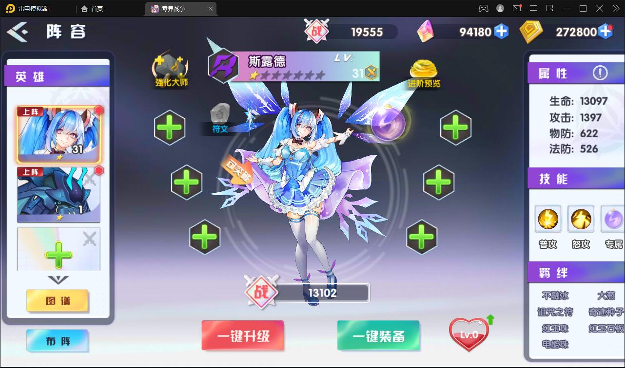 图片[16]-二次元回合手游【零界战争】最新整理Win半手工服务端+GM后台-上品源码网