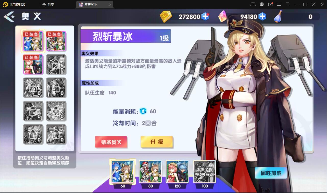 图片[20]-二次元回合手游【零界战争】最新整理Win半手工服务端+GM后台-上品源码网