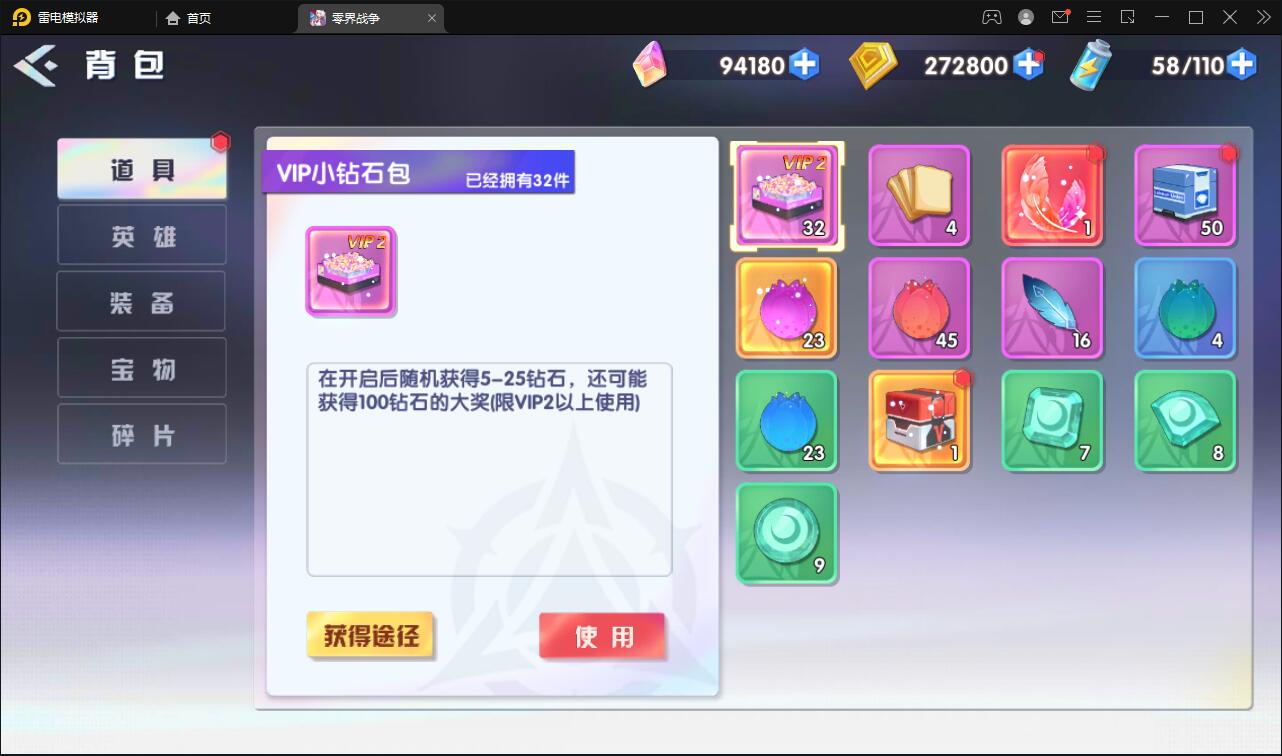 图片[21]-二次元回合手游【零界战争】最新整理Win半手工服务端+GM后台-上品源码网