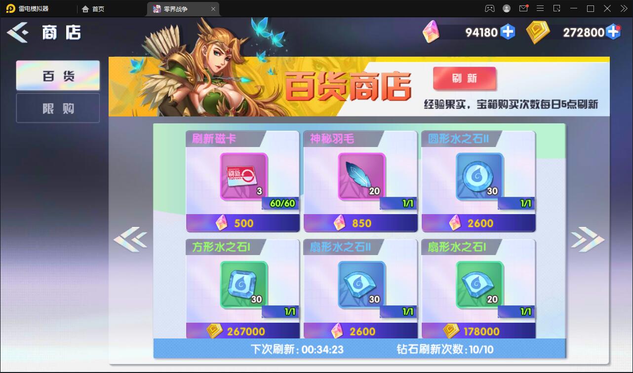 图片[22]-二次元回合手游【零界战争】最新整理Win半手工服务端+GM后台-上品源码网