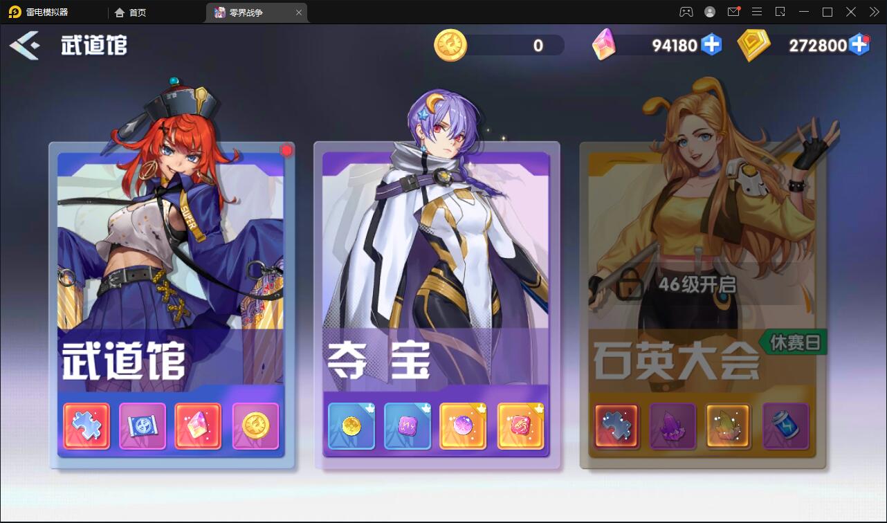 图片[23]-二次元回合手游【零界战争】最新整理Win半手工服务端+GM后台-上品源码网