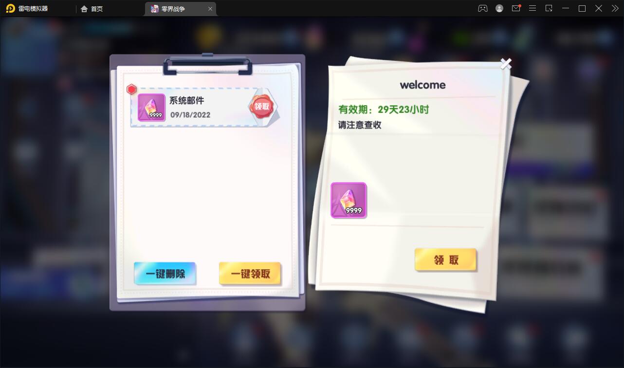 图片[27]-二次元回合手游【零界战争】最新整理Win半手工服务端+GM后台-上品源码网