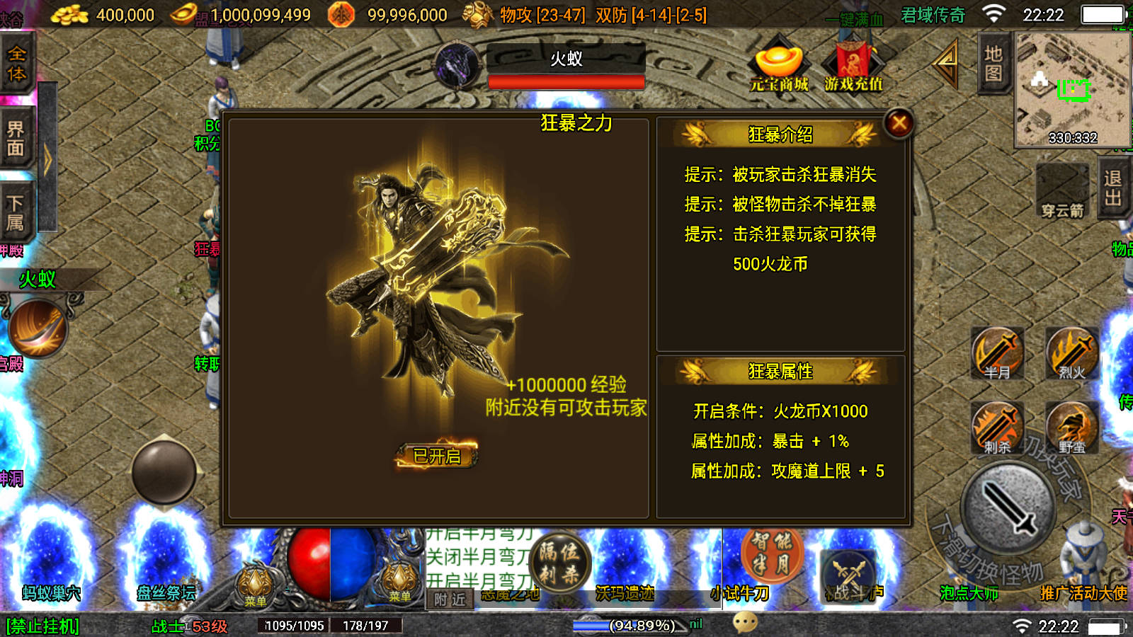 图片[8]-战神引擎传奇手游【伏羲冰雪十大陆】最新整理Win半手工服务端+充值后台+安卓苹果双端-上品源码网