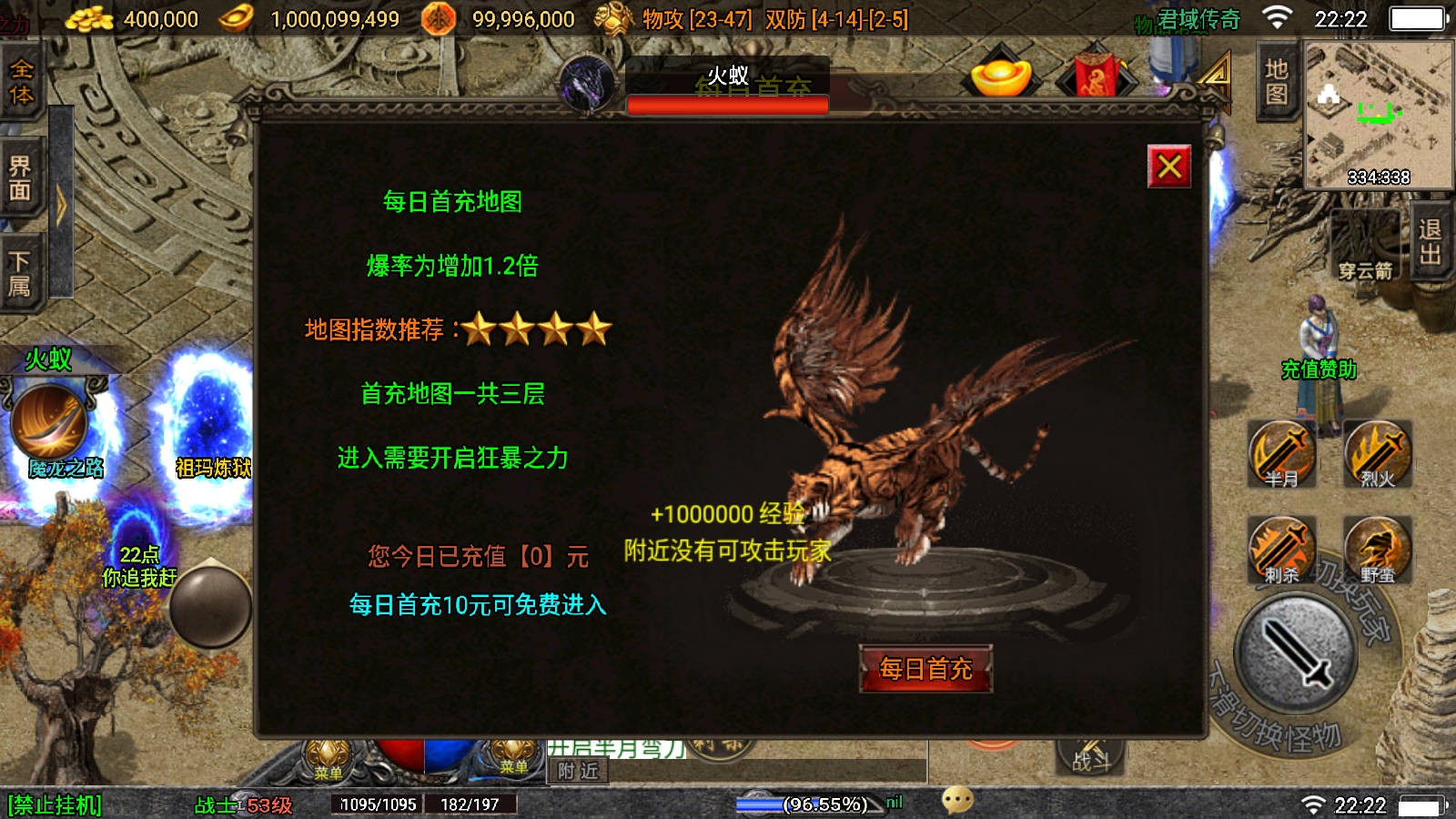 图片[9]-战神引擎传奇手游【伏羲冰雪十大陆】最新整理Win半手工服务端+充值后台+安卓苹果双端-上品源码网