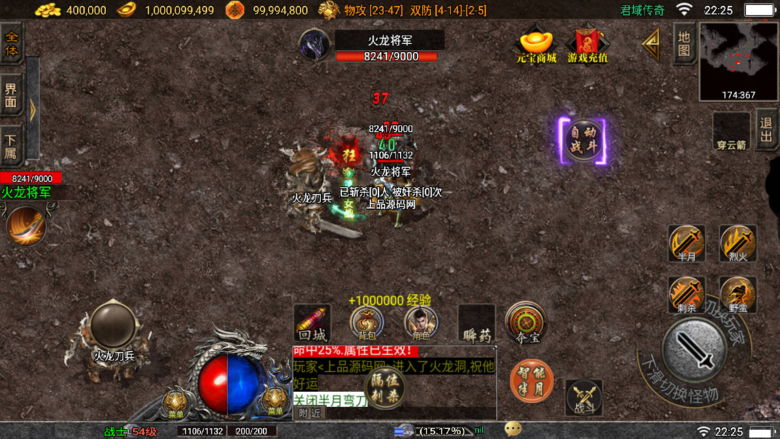 图片[12]-战神引擎传奇手游【伏羲冰雪十大陆】最新整理Win半手工服务端+充值后台+安卓苹果双端-上品源码网