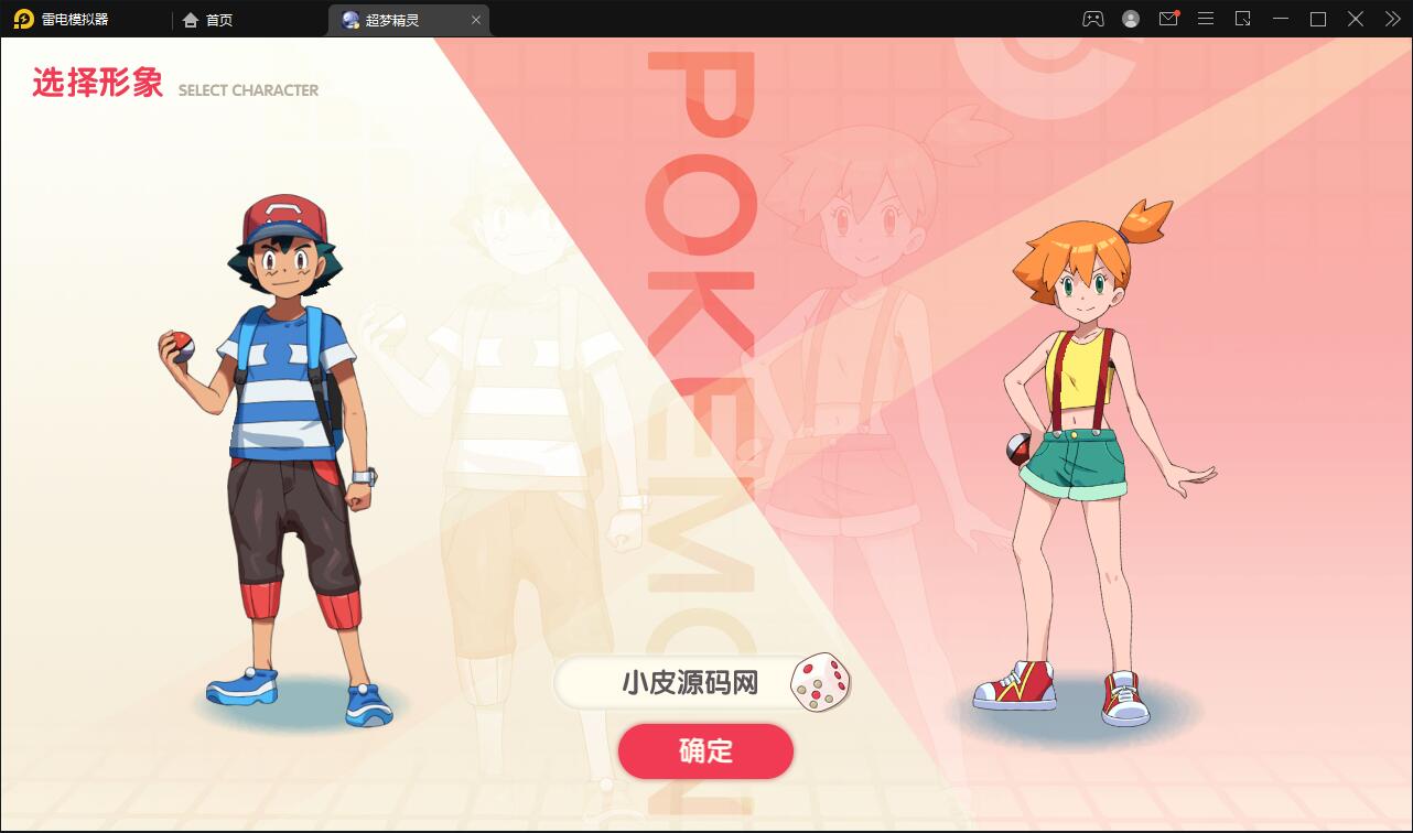 图片[2]-横版卡牌手游【口袋觉醒原鱼版】最新整理Linux手工服务端+运营后台-上品源码网