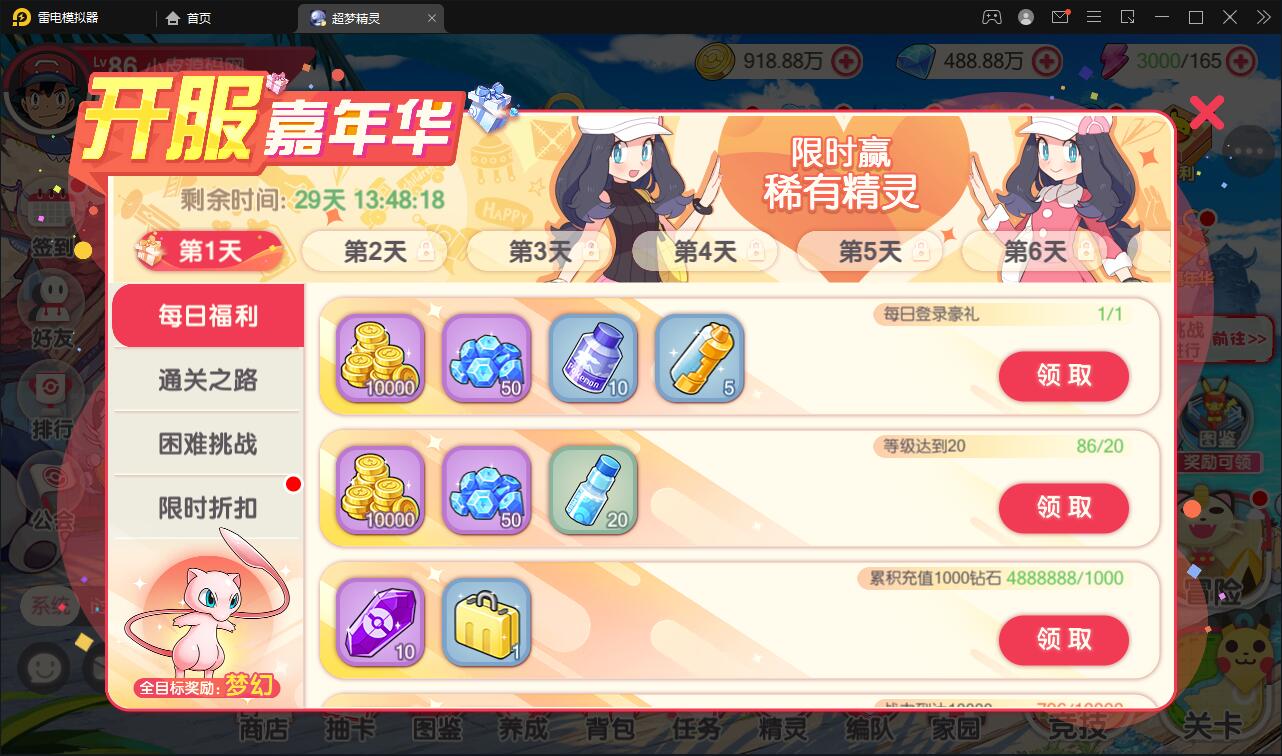 图片[9]-横版卡牌手游【口袋觉醒原鱼版】最新整理Linux手工服务端+运营后台-上品源码网