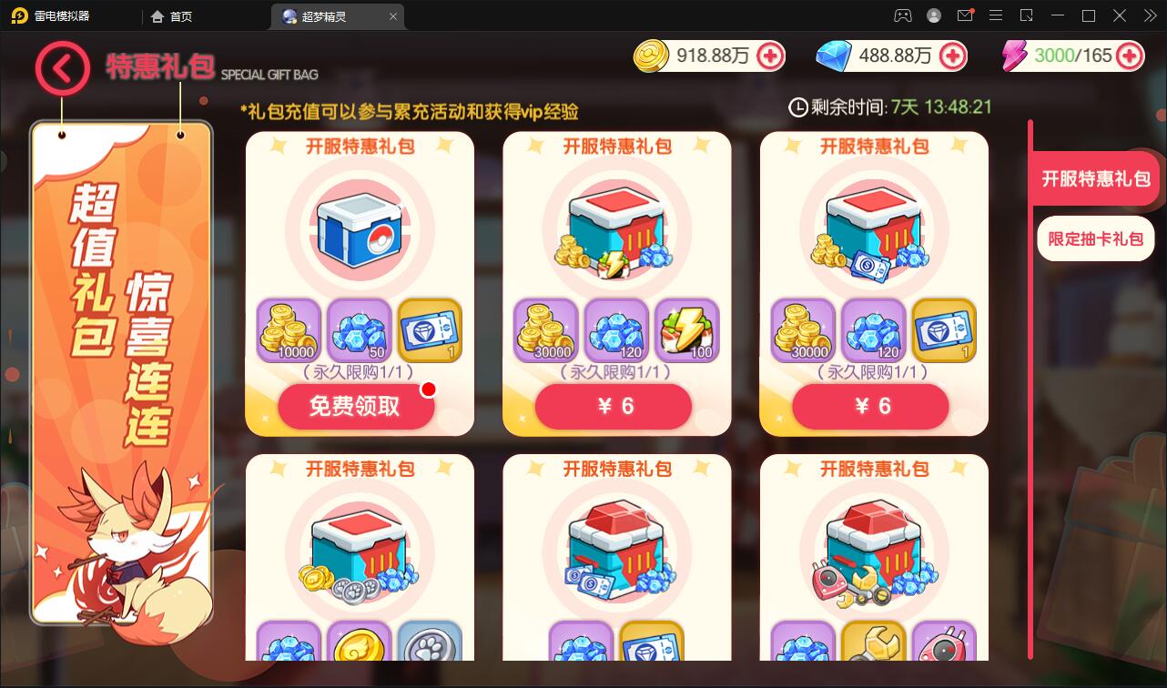 图片[8]-横版卡牌手游【口袋觉醒原鱼版】最新整理Linux手工服务端+运营后台-上品源码网