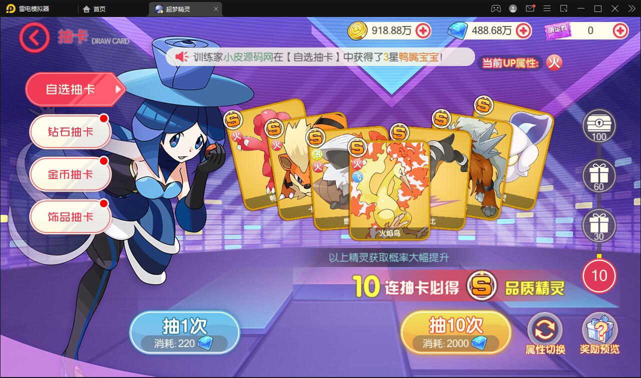 图片[11]-横版卡牌手游【口袋觉醒原鱼版】最新整理Linux手工服务端+运营后台-上品源码网