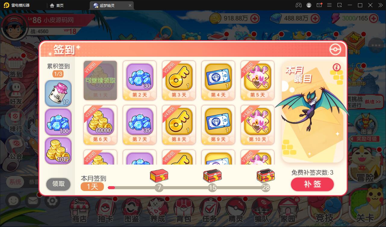 图片[10]-横版卡牌手游【口袋觉醒原鱼版】最新整理Linux手工服务端+运营后台-上品源码网