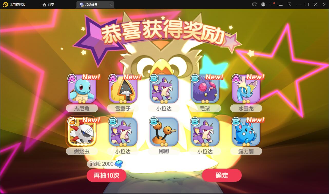 图片[12]-横版卡牌手游【口袋觉醒原鱼版】最新整理Linux手工服务端+运营后台-上品源码网